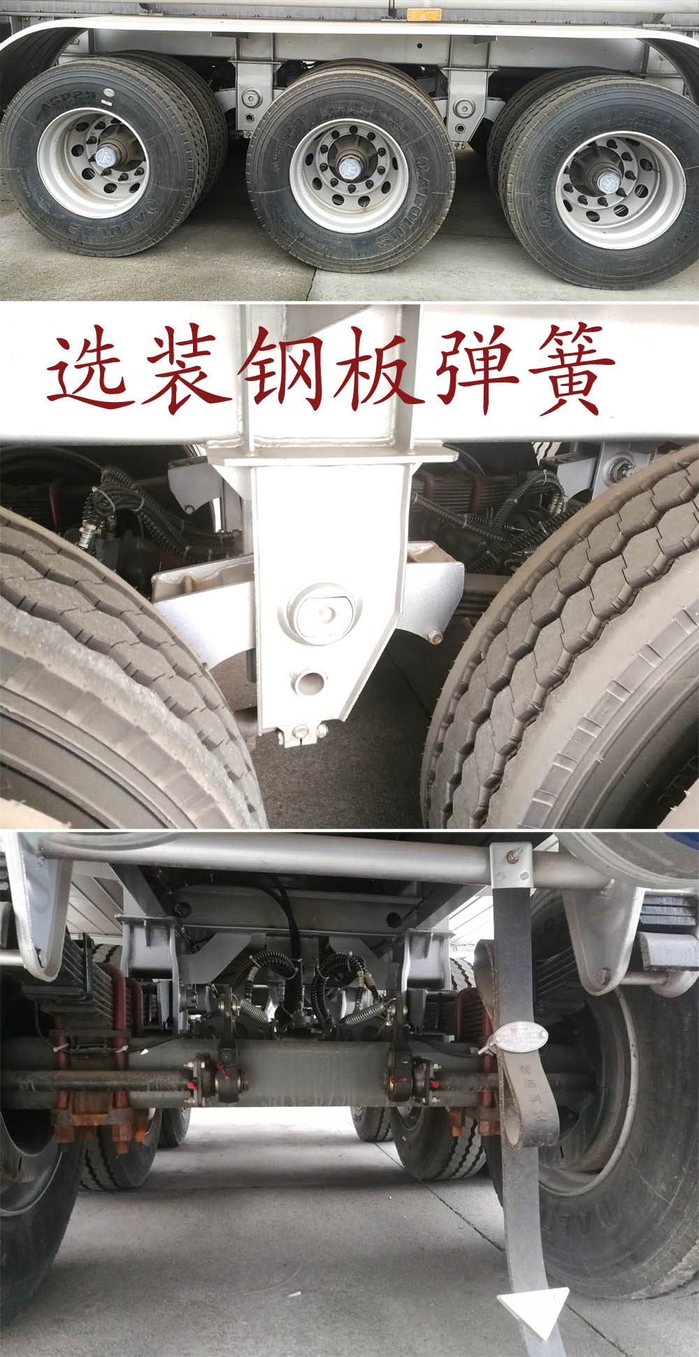 楚胜牌CSC9406GYYLZ型铝合金运油半挂车