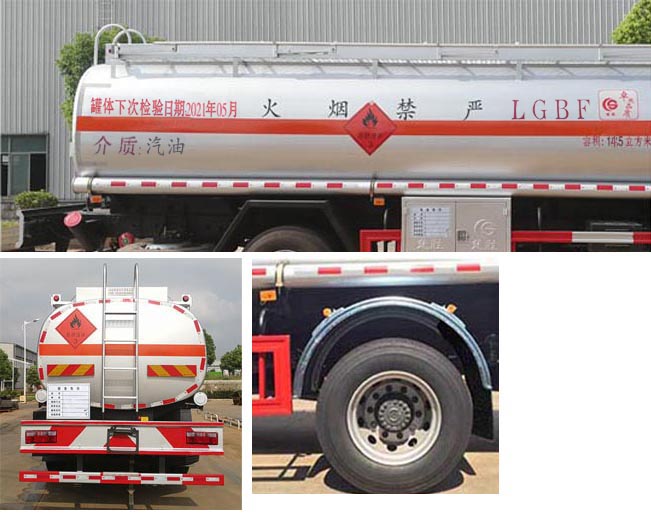 楚胜牌CSC5185GYY6型运油车