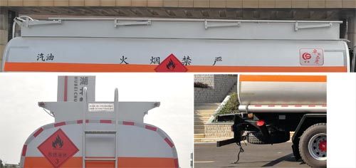 楚胜牌CSC5262GYYD6型运油车