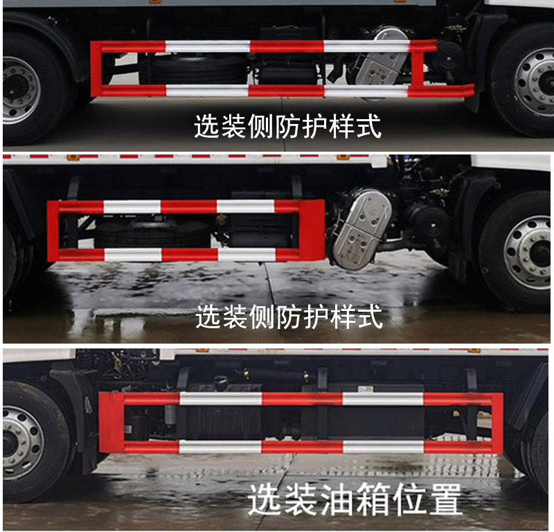 楚胜牌CSC5183ZYSD6型压缩式垃圾车