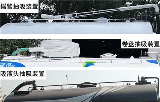 楚胜牌CSC5180GXEC6型吸粪车