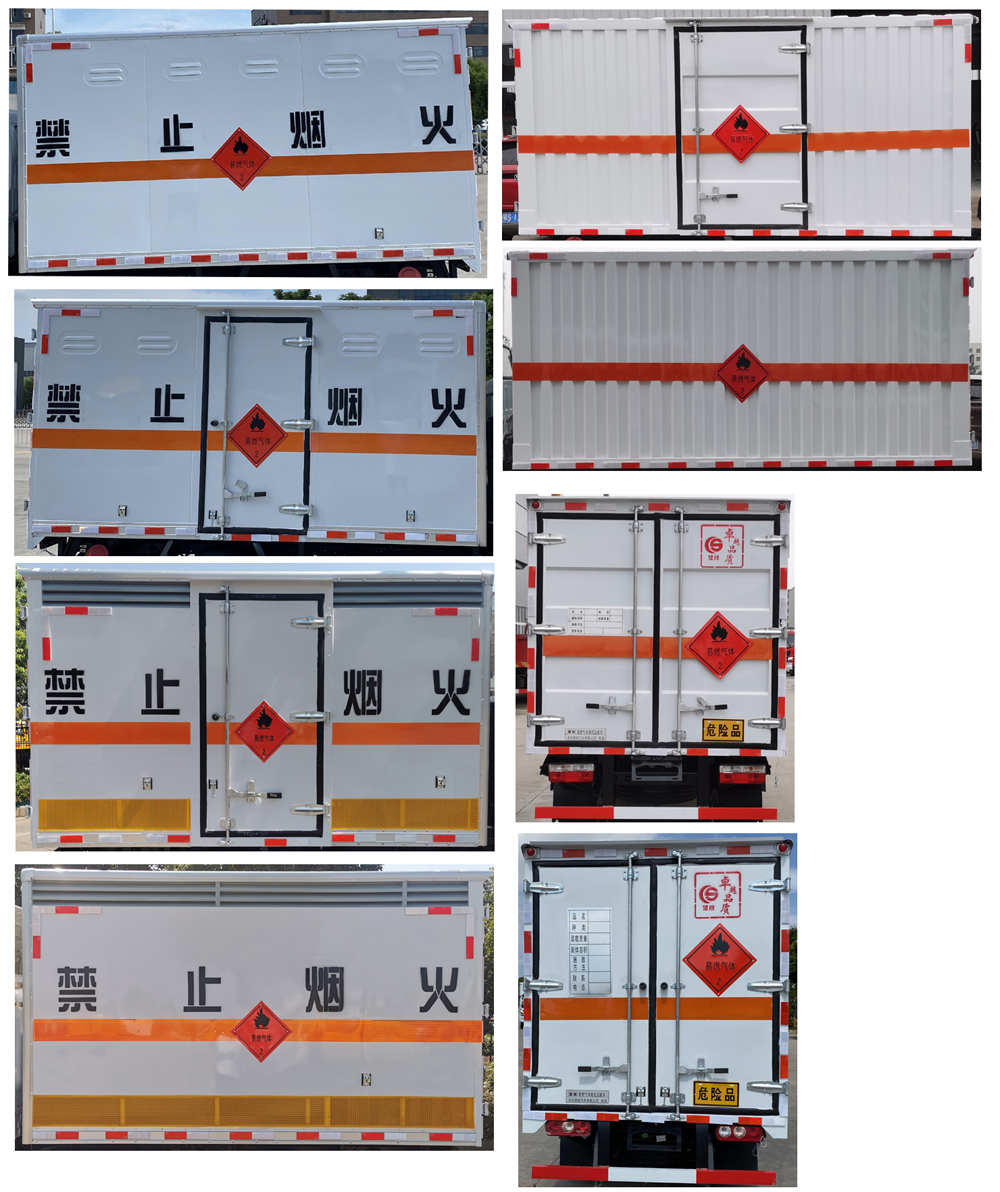 楚胜牌CSC5035XRQ6型易燃气体厢式运输车