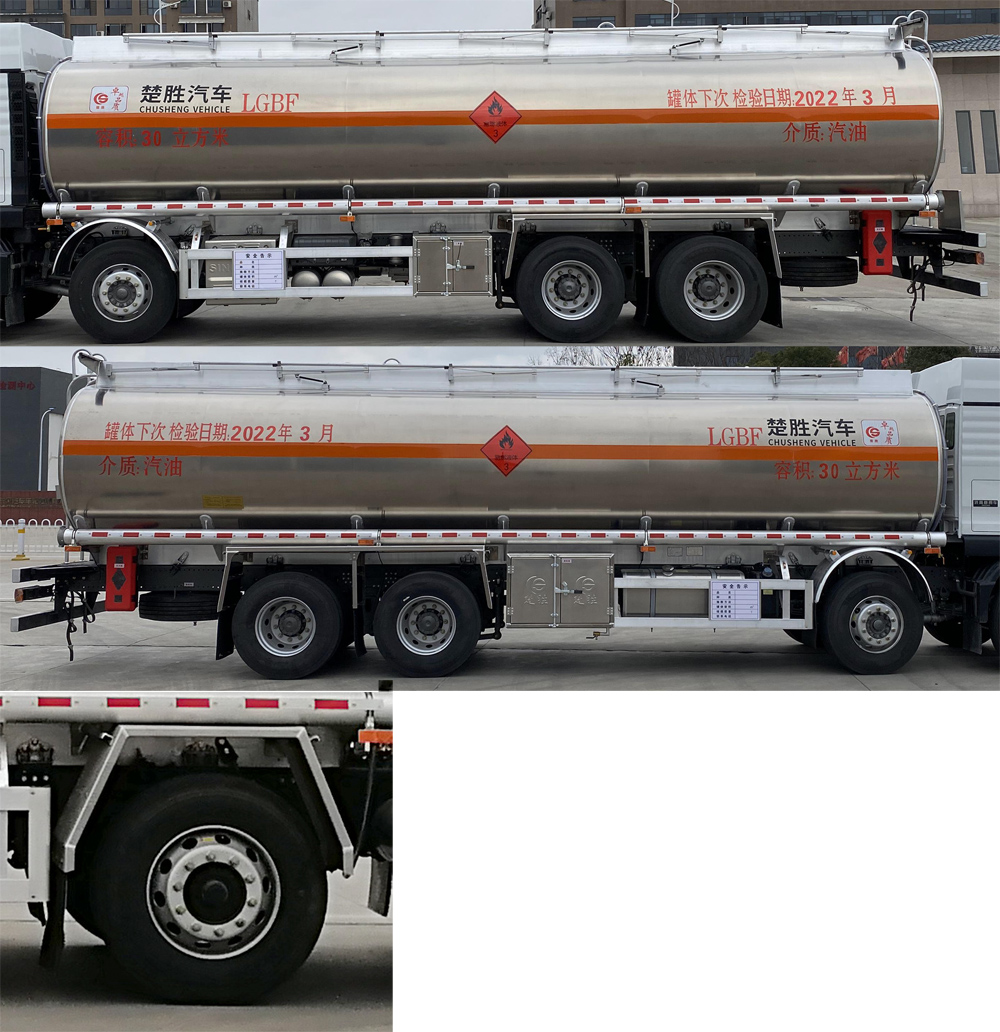 楚胜牌CSC5320GYYLZK6型铝合金运油车