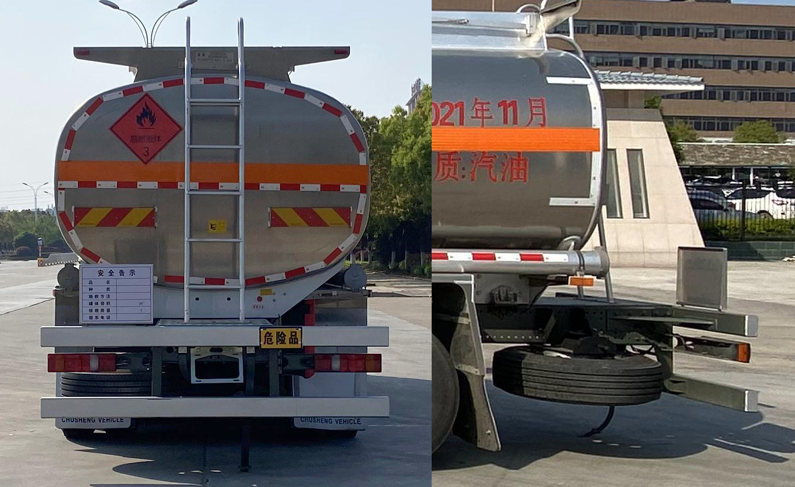 楚胜牌CSC5266GYYLZK6型铝合金运油车