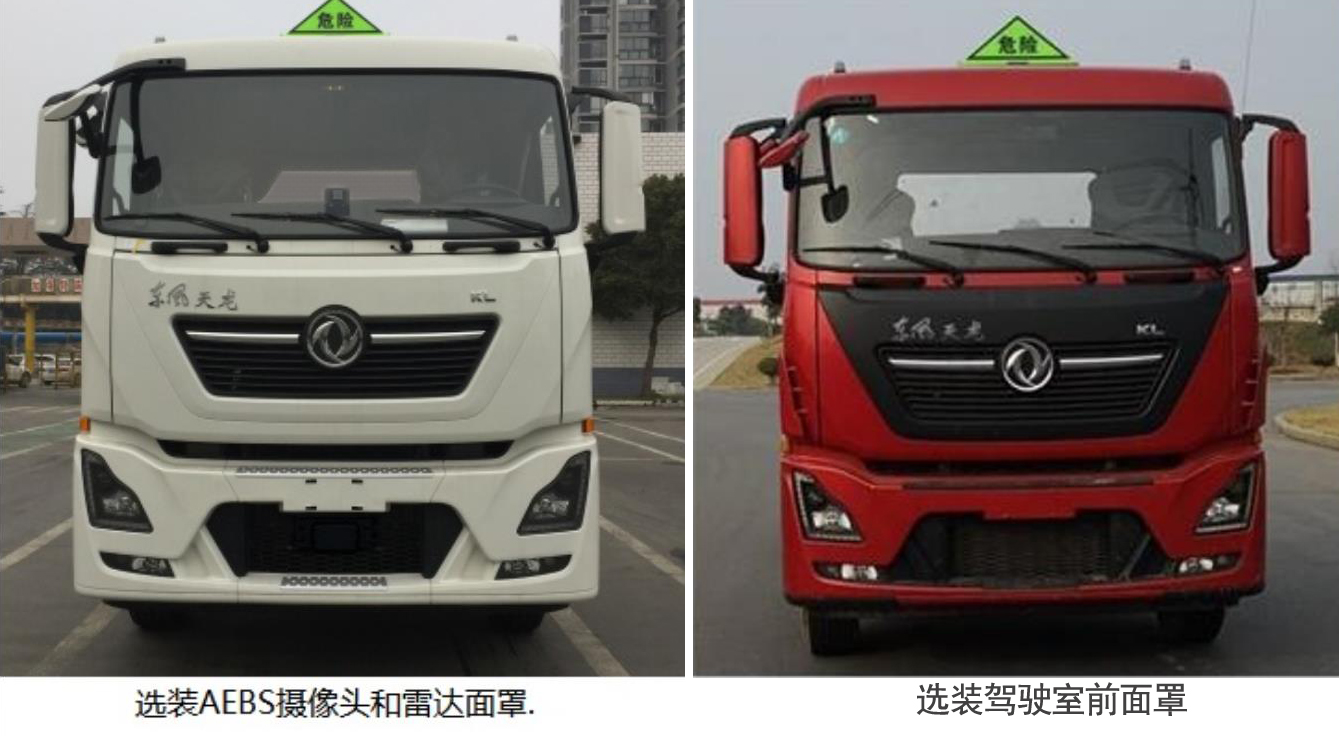 楚胜牌CSC5260GYYLD6型铝合金运油车