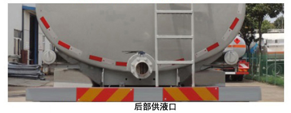 楚胜牌CSC5250TGYD6型供液车