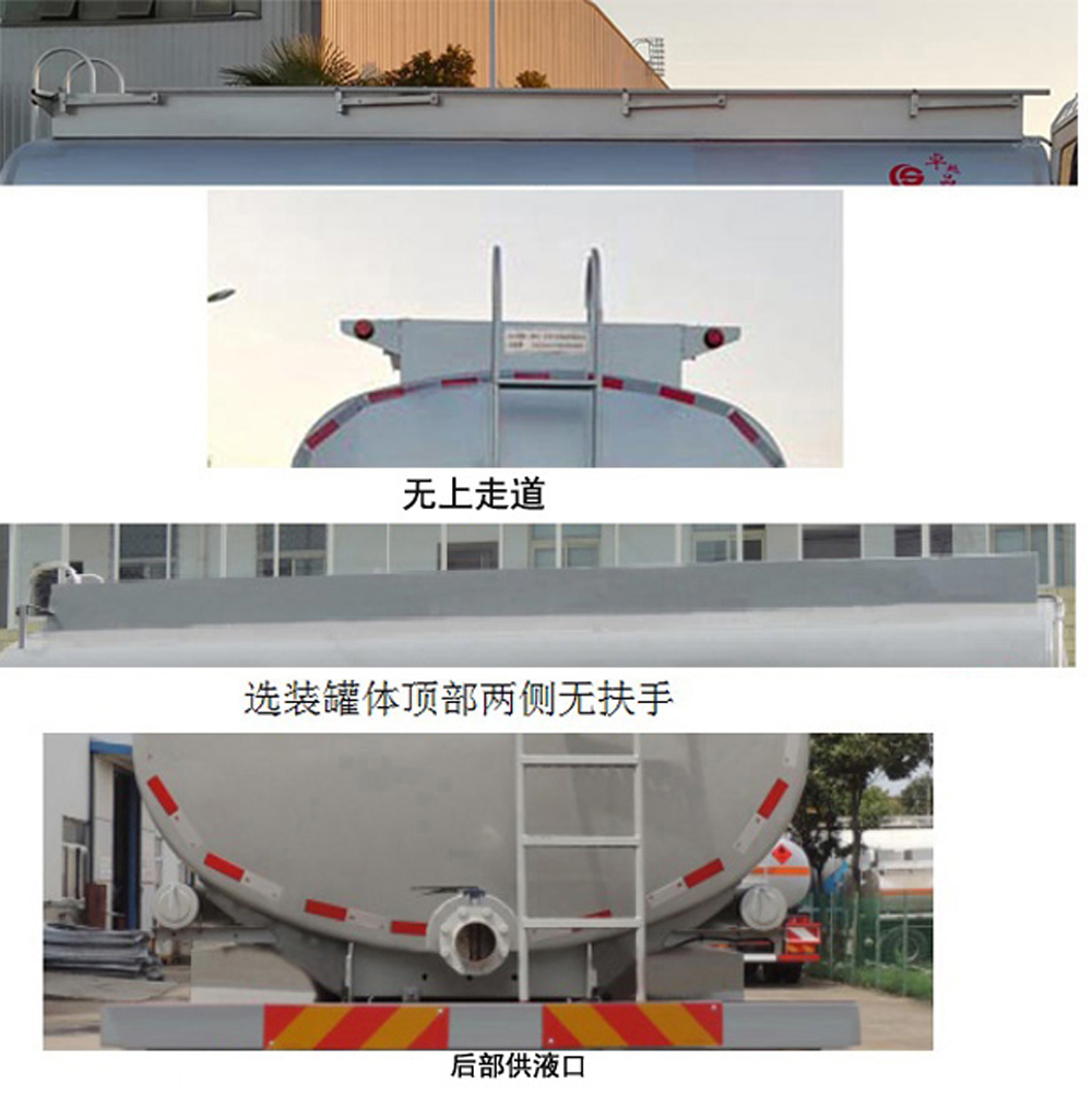 楚胜牌CSC5311TGYSM6型供液车