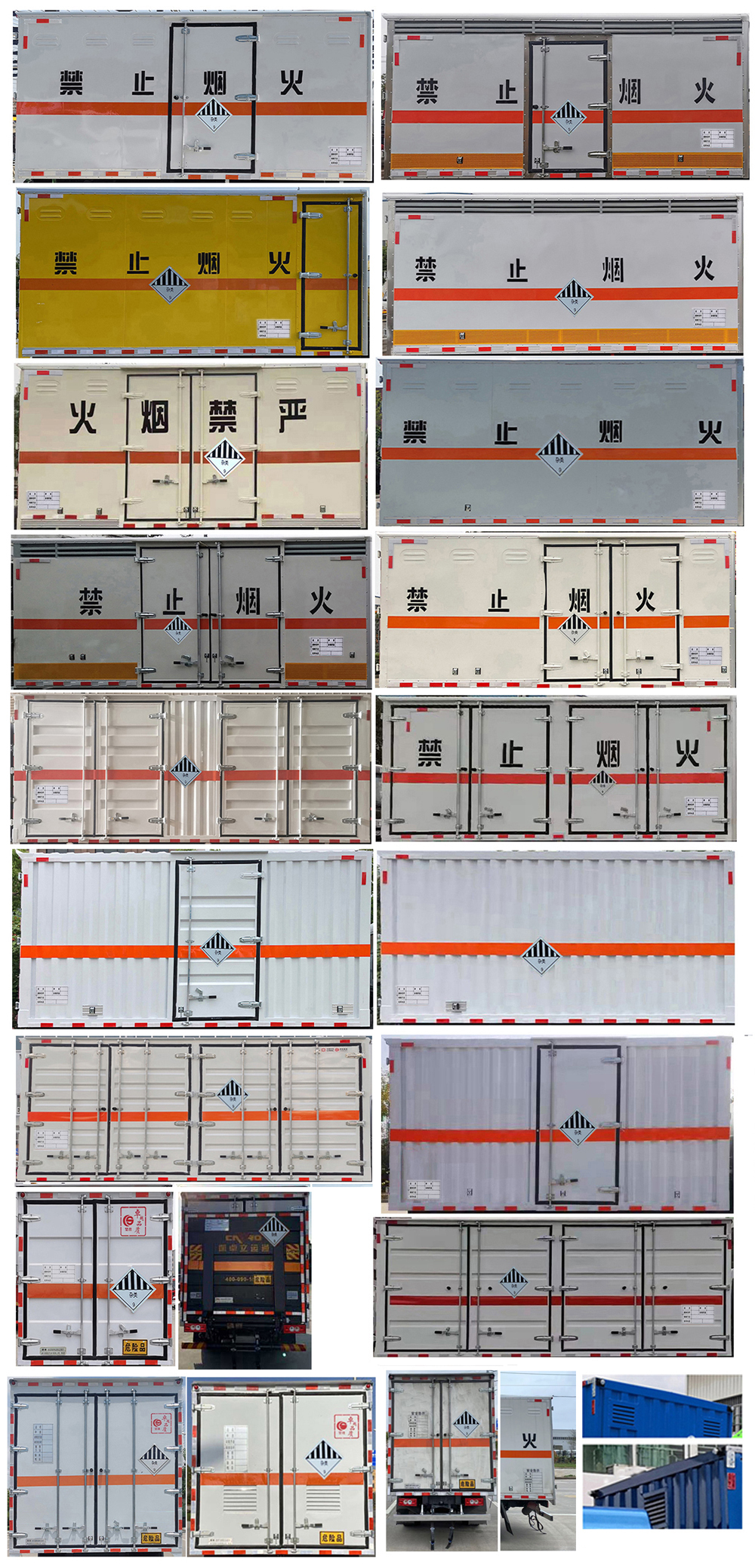 杂项危险物品厢式运输车，运输车，运输车厂家，楚胜集团